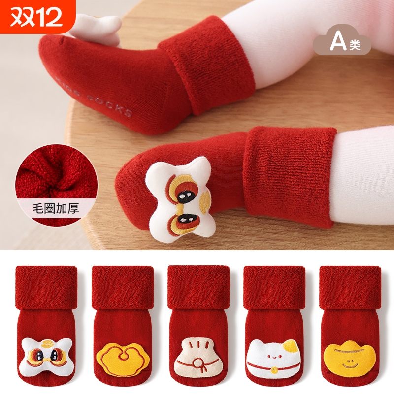 初婴儿袜子宝宝红色纯棉秋冬季加厚保暖新年袜防滑地板鞋袜子白色