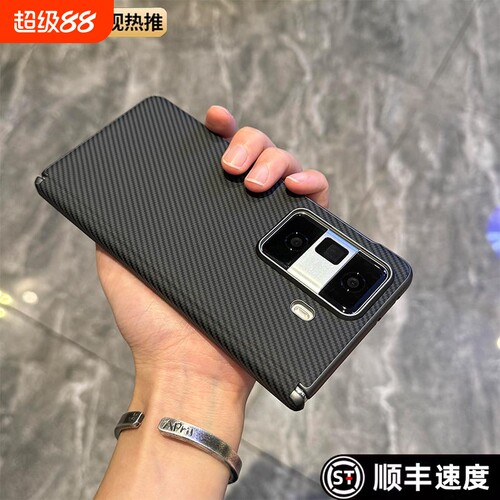 适用于荣耀Magicvs3手机壳新款Magic v3超薄磁吸铰链honor折叠华为vs2保护套带中轴全包防摔碳纤维纹网红外壳