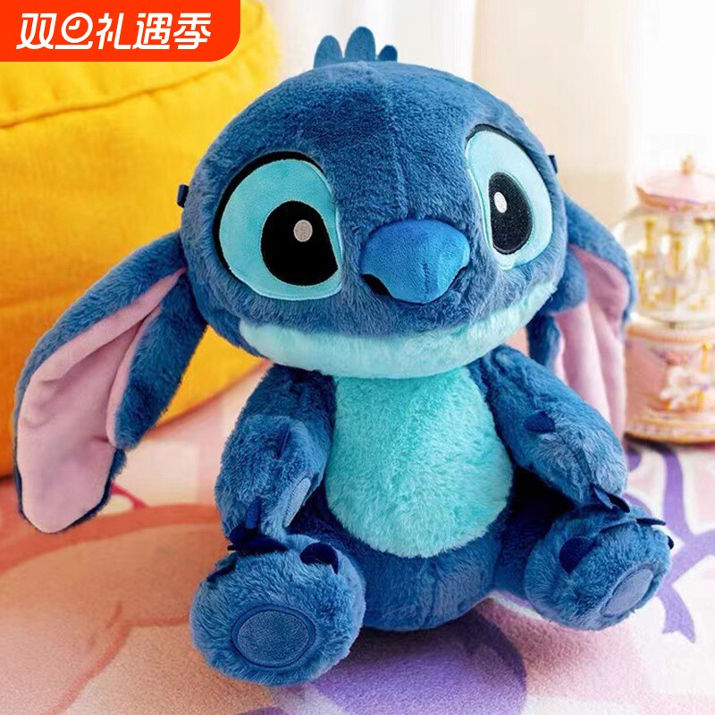 史迪奇仔星际宝贝公仔毛绒玩具玩偶布娃娃睡觉抱枕男女生生日礼物