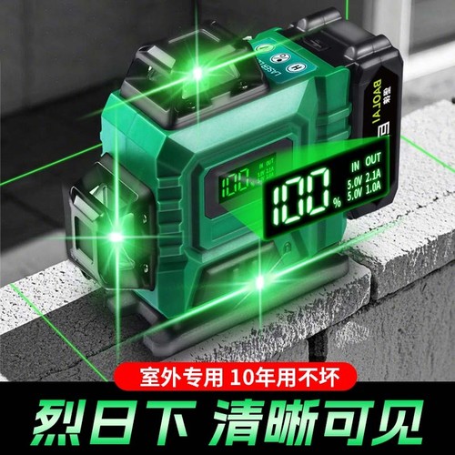 德国红外线水平仪强光高精度激光细五线绿光调平12线水准仪室外用