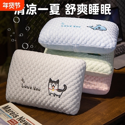 冰豆豆午睡枕办公室午休小枕头透气趴睡枕小学生趴床头可拆洗乳胶