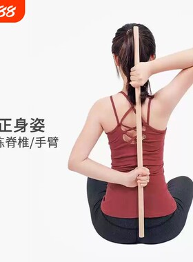 开背棍白蜡杆白腊棍舞蹈形体训练棍瑜伽辅助棒武术棍