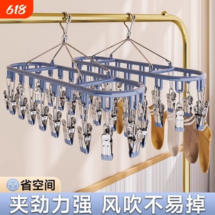 袜子架晾纯304不锈钢衣架全晒袜子一钩多挂多夹子凉衣架阳台晾晒