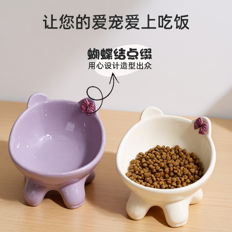 猫碗陶瓷猫咪碗猫饭碗水碗斜口猫粮宠物碗狗碗猫食碗猫盆不易打翻