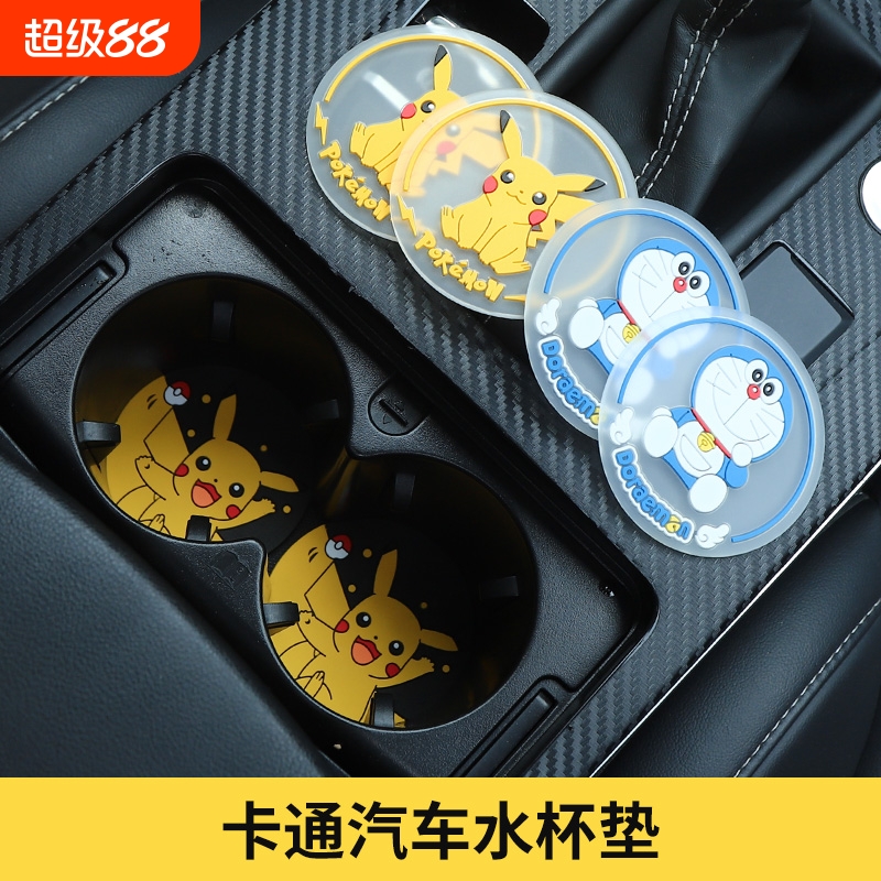 水杯垫防滑可爱卡通汽车水杯垫