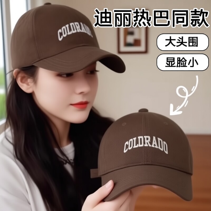 棒球帽女2026夏季新款加大头围显脸小深顶鸭舌帽子男宽帽檐加宽