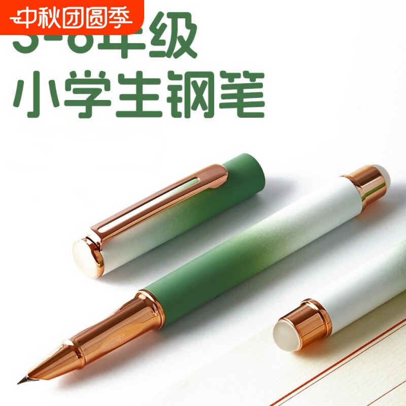 金属钢笔小学生专用三年级热敏可擦蓝色黑色蓝黑色墨囊练字硬笔极细刻字吸墨速干上墨图片