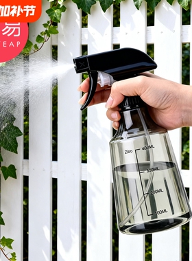喷壶C1pl700-家用喷水壶手压式喷雾壶园艺浇花洒水器多用途喷壶