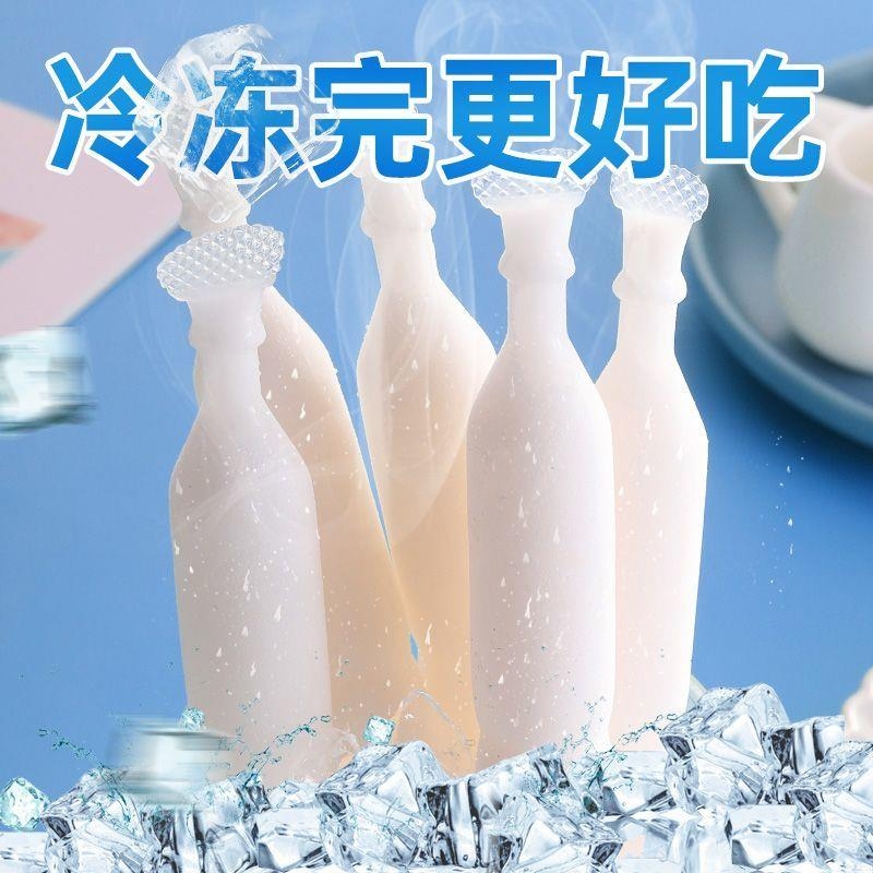 老酸奶冰棍酸奶味棒棒冰果味夏季碎碎冰0脂吸吸果冻整箱童年零食