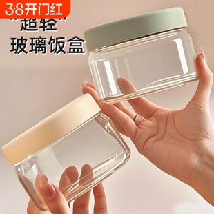 玻璃饭盒微波炉加热专用碗汤碗带盖密封盒便当盒可微波冰箱高硼硅