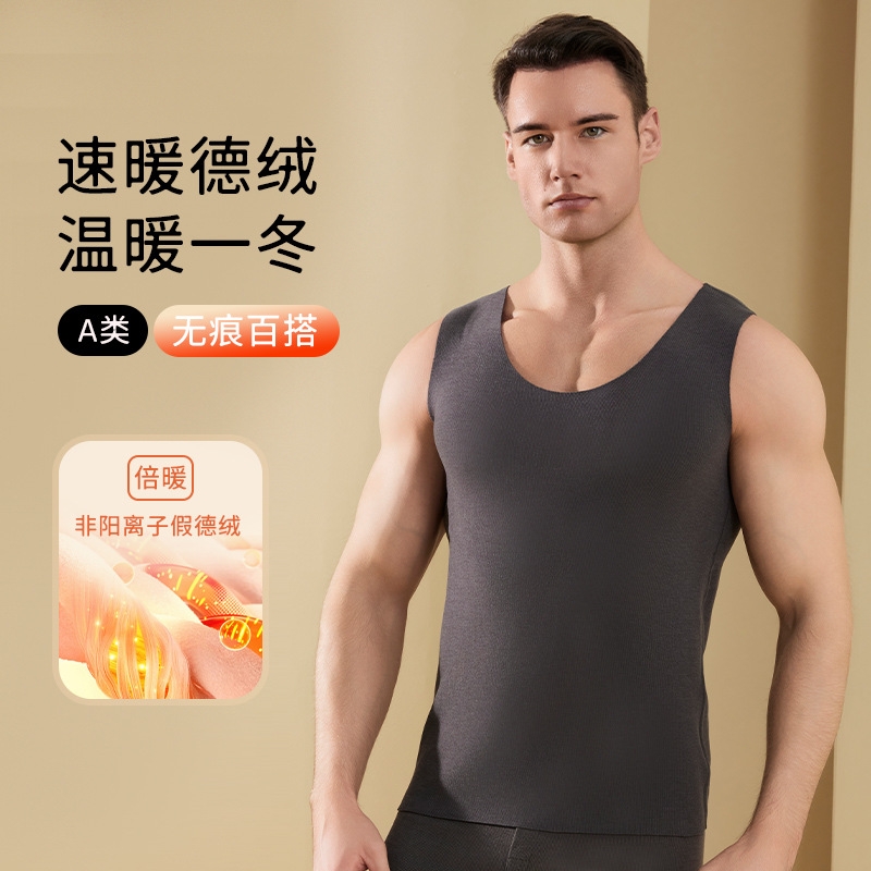 男士秋冬德绒保暖背心加绒加厚发热打底内衣无痕马甲黑色舒适灰色