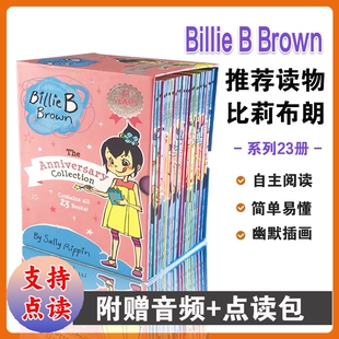比莉布朗BillieBBrownTheAnniversary初级章节桥梁书23册支持点读阅读大冒险女孩23册神奇英文养成思维书籍原版