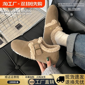 加绒勃肯鞋女软底羊羔毛毛鞋2024新款冬季一脚蹬豆豆鞋博肯二棉鞋