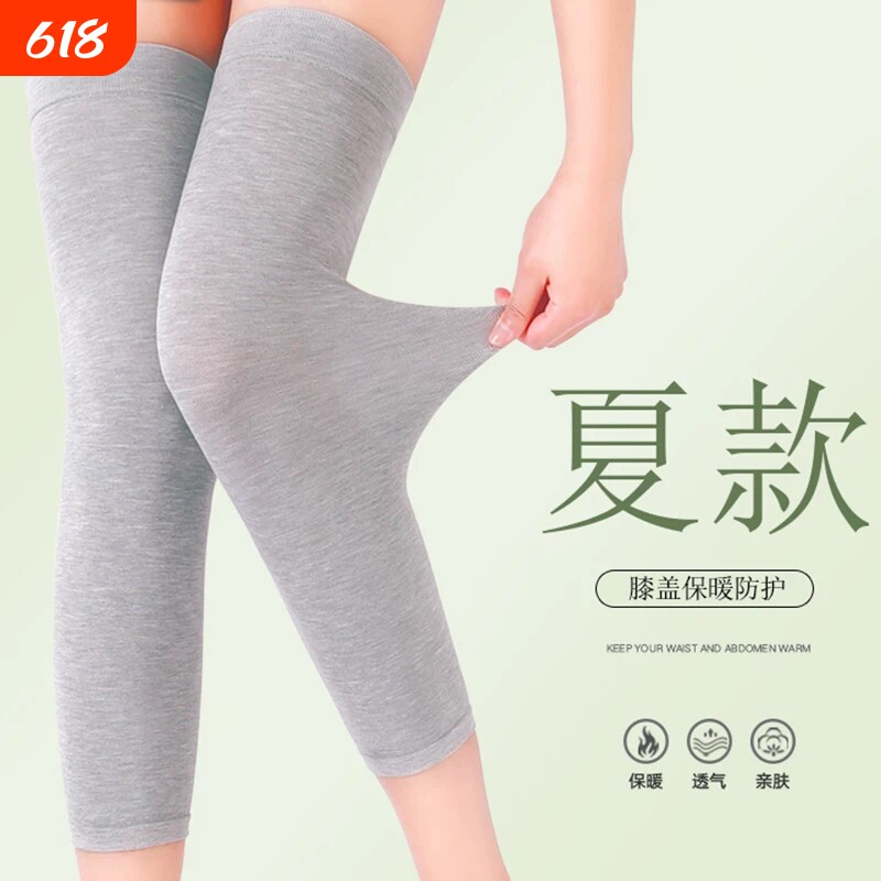 纯棉护膝夏季轻薄款保暖老寒腿男女士膝盖关节老年人专用防寒护套