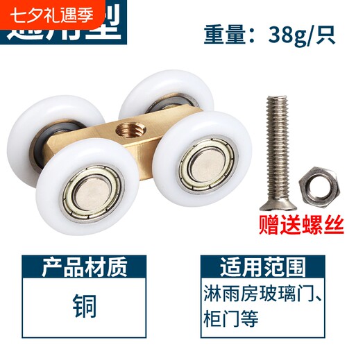 淋浴房吊滑玻璃门浴室吊轮