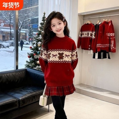 女童拜年服毛衣2025新款大童加厚女孩过年红色本命年上衣潮THH440
