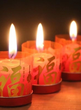 有求必应供佛蜡烛 一盒18粒包邮3厘米红蜡烛喜庆乔迁生日无烟蜡烛