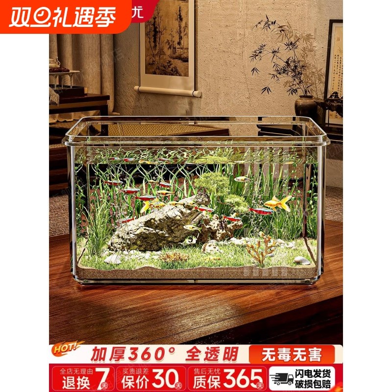 鱼缸客厅2025新款小金鱼乌龟饲养家用玻璃亚克力小型桌面生态缸