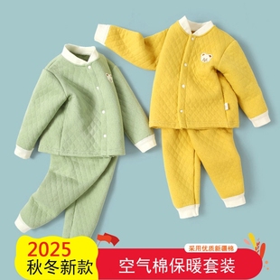 秋衣秋裤 内衣春秋加厚开衫 Y059 秋冬纯棉男婴儿秋装 宝宝保暖套装