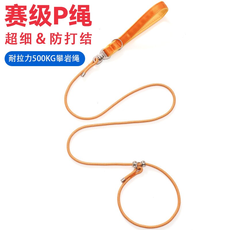 p链p绳狗狗牵引绳遛狗链子小中大型犬训犬冲金毛宠物用品专业防咬