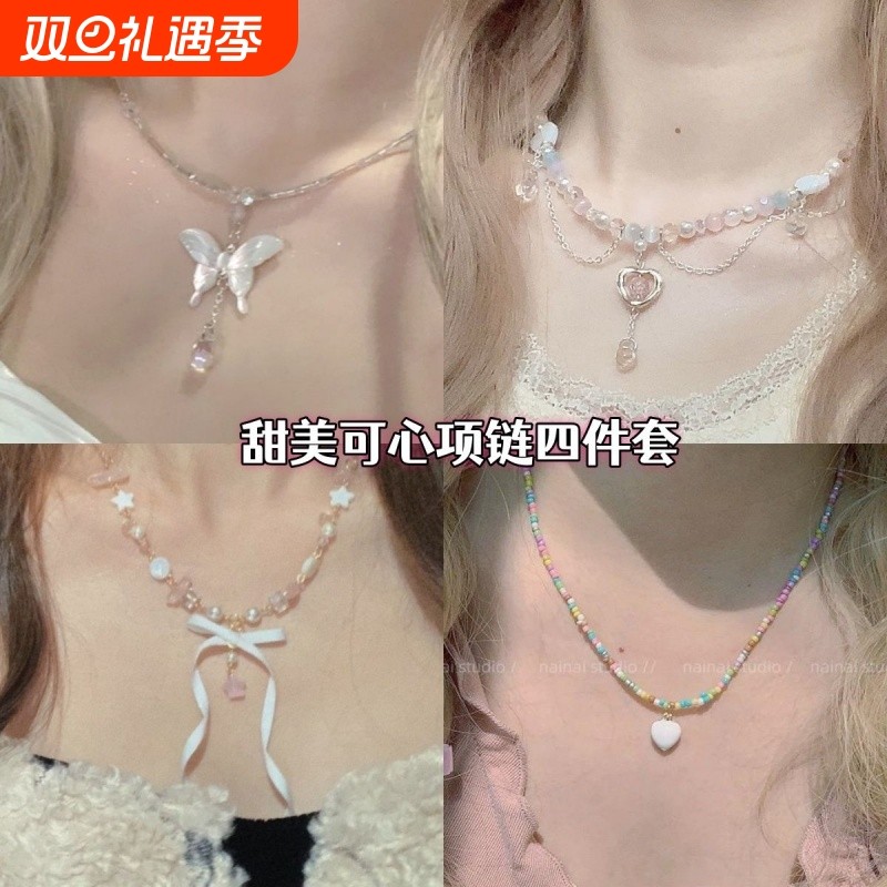 天然白蝶贝蝴蝶清冷小众新款串珠高级气质氛围感仙气新中式项链