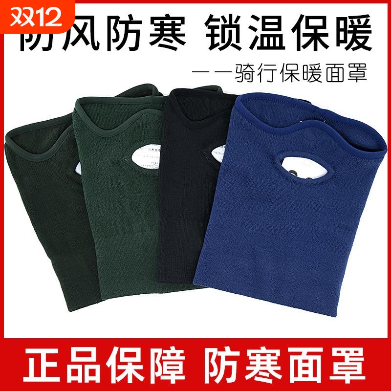 厂家 防寒面罩冬季橄榄绿护耳保暖面罩 军迷户外骑行防风头套现货
