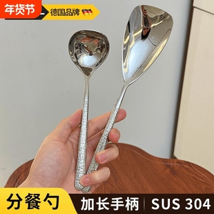肥猪侠工厂304不锈钢食品级分餐勺汤勺公勺可进洗碗机大头勺
