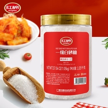 红棉白砂糖1150g组合装碳化糖家用沙糖绵散装批发纯甘蔗官方白糖