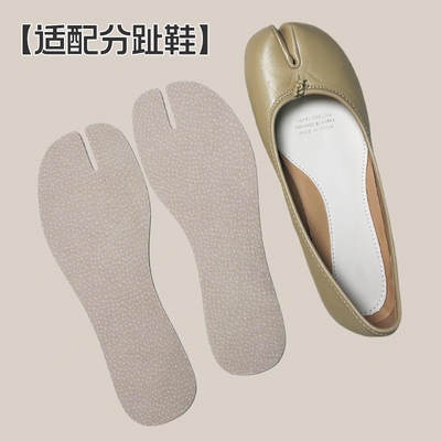 分趾鞋垫超薄加厚分趾鞋女乳胶马吉拉tabi真皮半码垫薄款吸汗猪皮
