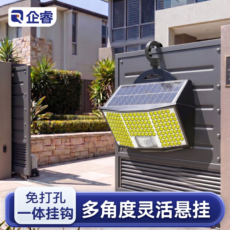 太阳能户外灯家用庭院灯免打孔照明灯农村院子大门口感应防水壁灯