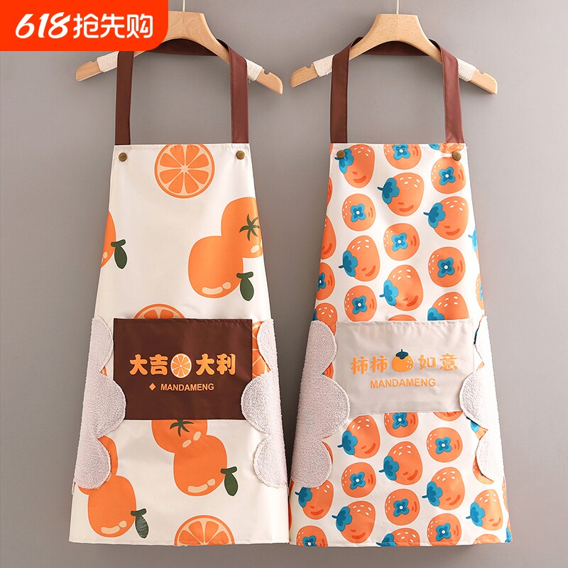 围裙家用厨房做饭防水防油可擦手新款成人工作服男女围腰夏季加长