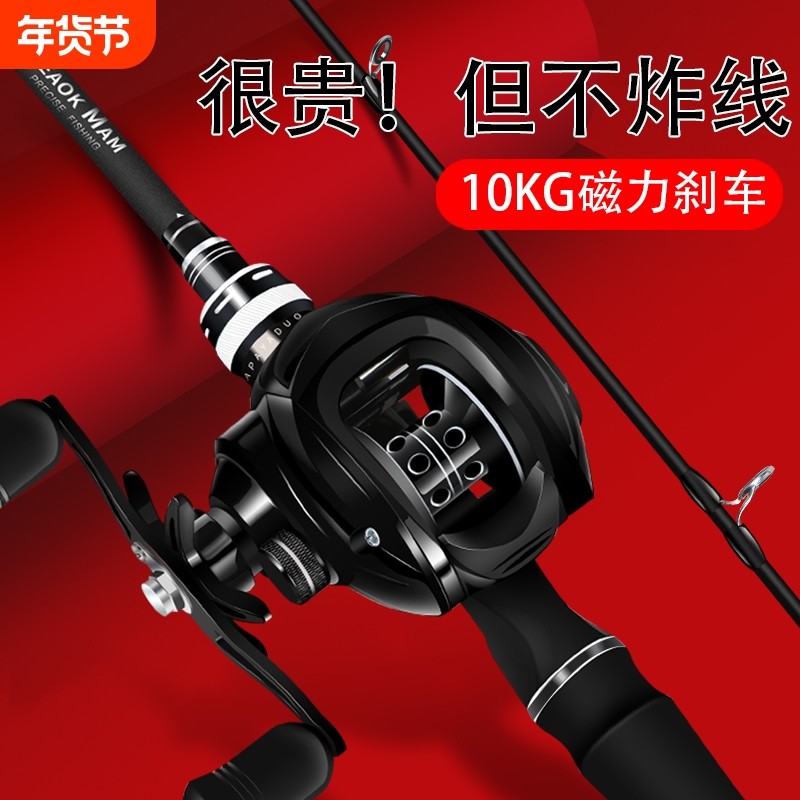 路亚竿全套一整套新手入门路亚套装远投杆海杆纺车轮水滴轮钓鱼竿