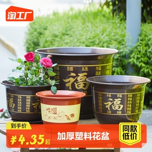 2023仿陶瓷树脂大号花盆塑料清仓客厅绿萝发财树厂家直销种植桌面