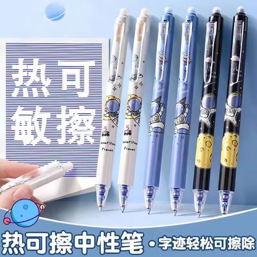 正姿可擦笔小学生专用st笔头按动可擦中性笔男孩三年级热敏可擦魔力复写笔高颜值蓝色黑色晶蓝笔芯摩易擦水笔