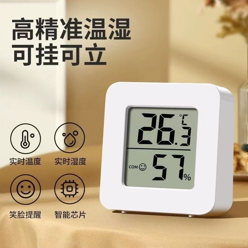 健康生活】温湿探测高清温室计