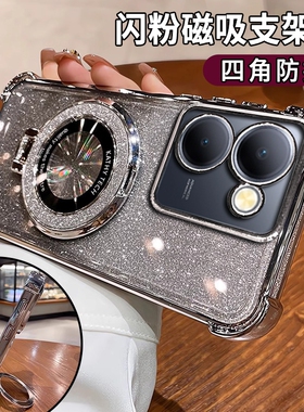 新款磁吸支架适用vivoy78手机壳无线充电y77 5G四角防摔气囊V2278A男女生全包y76s高级感保护套y52s透明闪粉