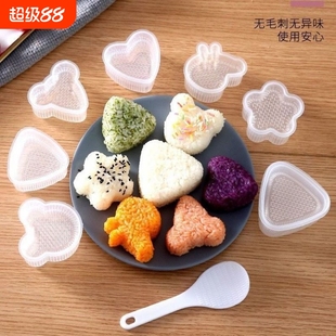 工具便当海苔三角造型包粽子心型宝宝神器 爱心饭团寿司模具套装