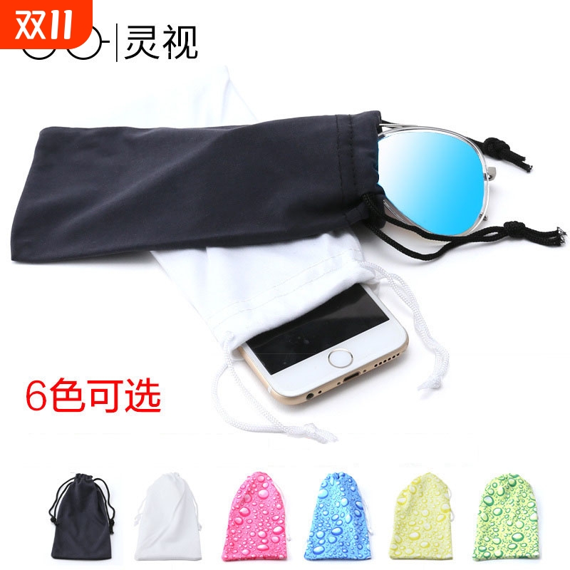 眼镜袋太阳镜袋便携太阳眼镜袋子墨镜收纳包男 女款简约抗压布袋