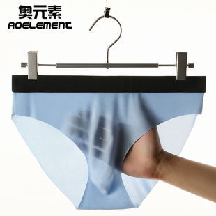 3D冲模男士冰丝内裤男生三角短裤夏季超薄款性感底裤运动透气裤衩