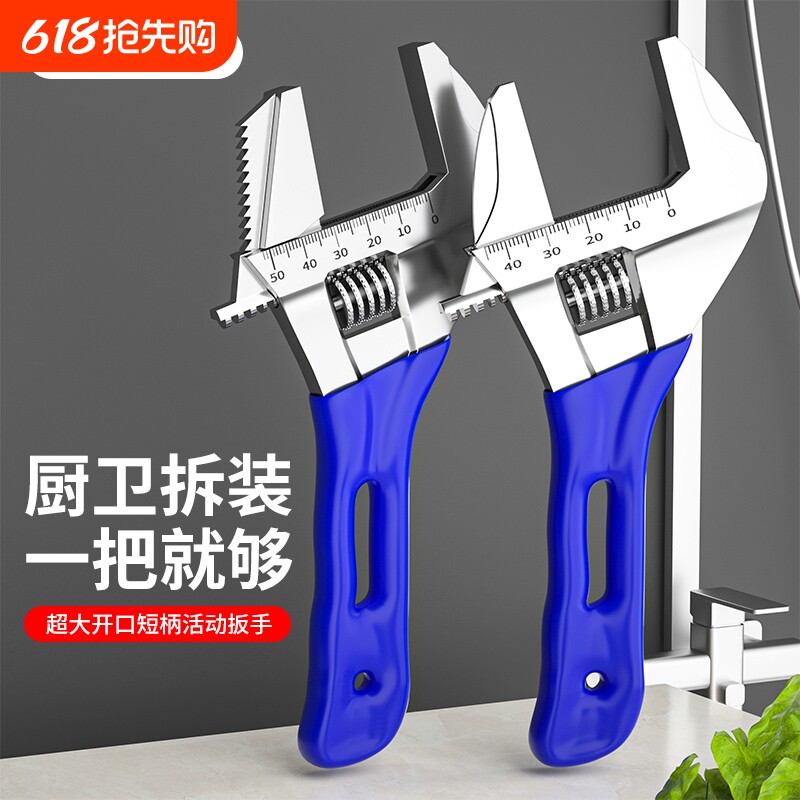 活动扳手工具套装活口管钳五金大全多功能大开口卫浴扳子全套