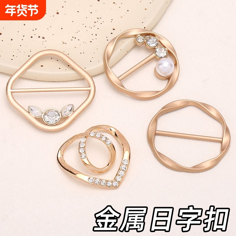 t恤衣角扣衣服蝴蝶结固定扣下摆打结扣高档收腰神器丝巾扣环扣子,饰品/流行首饰/时尚饰品新,胸针,淘宝优惠券,粉丝福利购,淘宝优惠卷