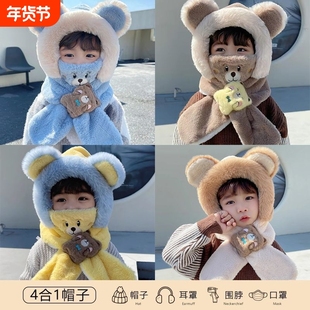 儿童帽子冬季围巾一体男童加绒加厚保暖绒帽女童宝宝防风护耳帽潮