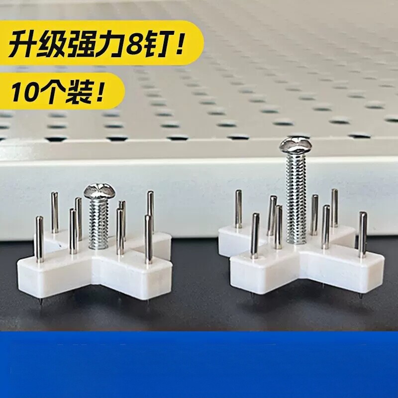 【亏本冲量】无痕钉挂画螺丝钉										