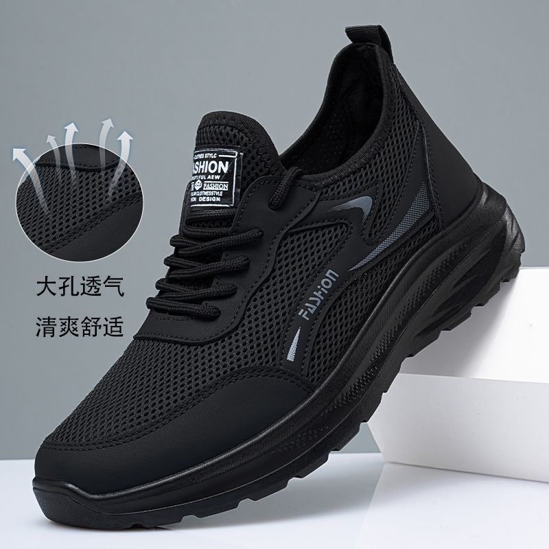 透气网面软底休闲鞋|千人加购