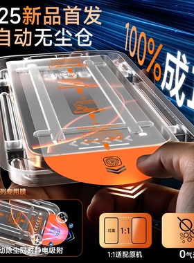 适用红魔10Pro钢化膜11Air新款无尘仓秒贴手机膜9SPro全覆盖8SPro防摔9Pro/11Pro屏幕保护贴膜全屏高清防爆