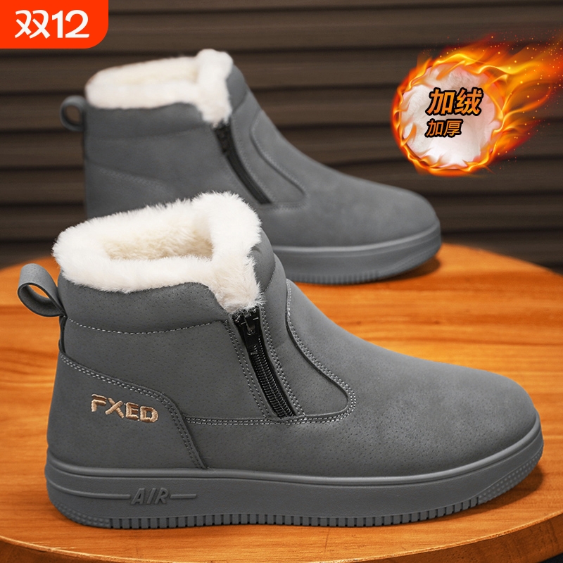 雪地靴男冬季皮毛一体防水防寒
