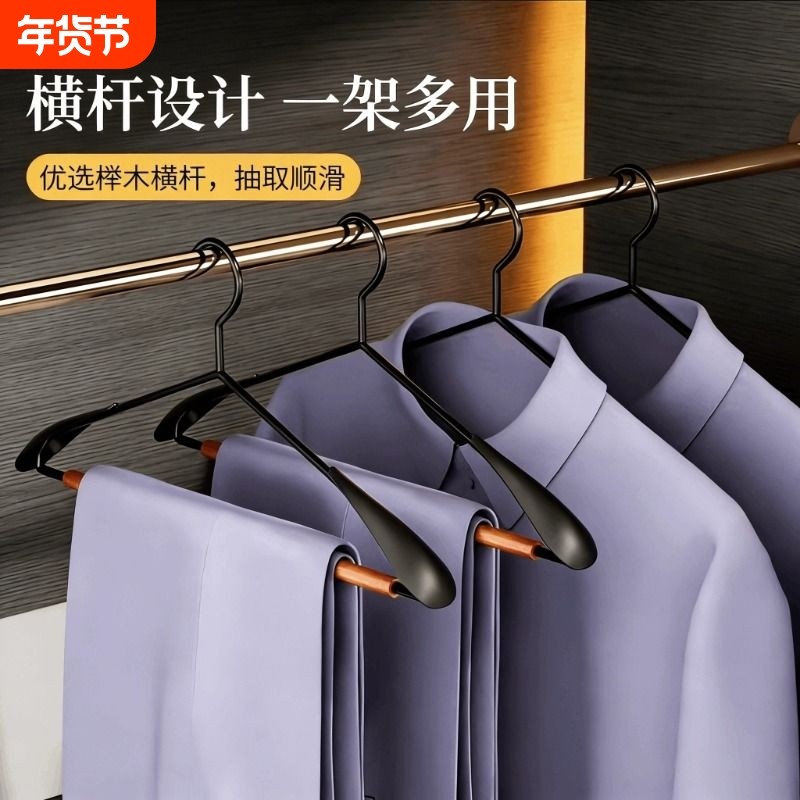 高端铁艺宽肩大衣架衣撑轻奢高级衣柜婚礼西服拍摄专用衣架防滑,收纳整理,金属衣架,淘宝优惠券,粉丝福利购,淘宝优惠卷
