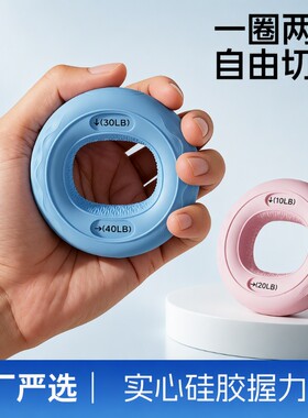 硅胶握力器解压|超1000次加购
