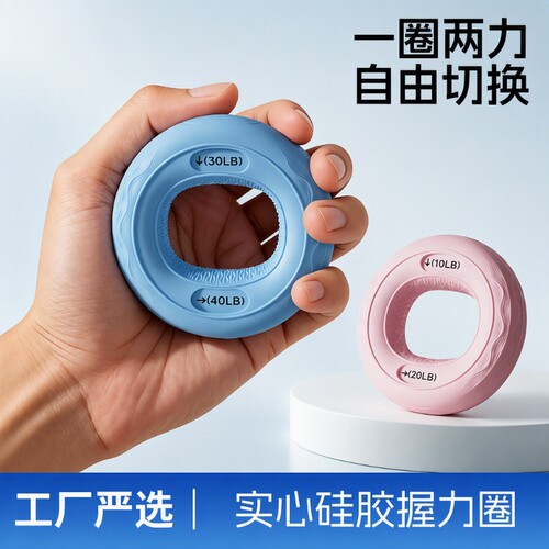 【24小时内500+】握力器方便携带