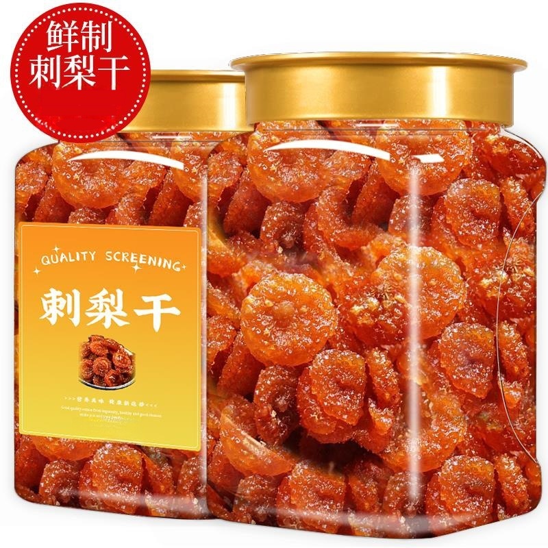刺梨干旗舰果脯蜜饯贵州土特产野特生果干年货休闲C网红零食过年
